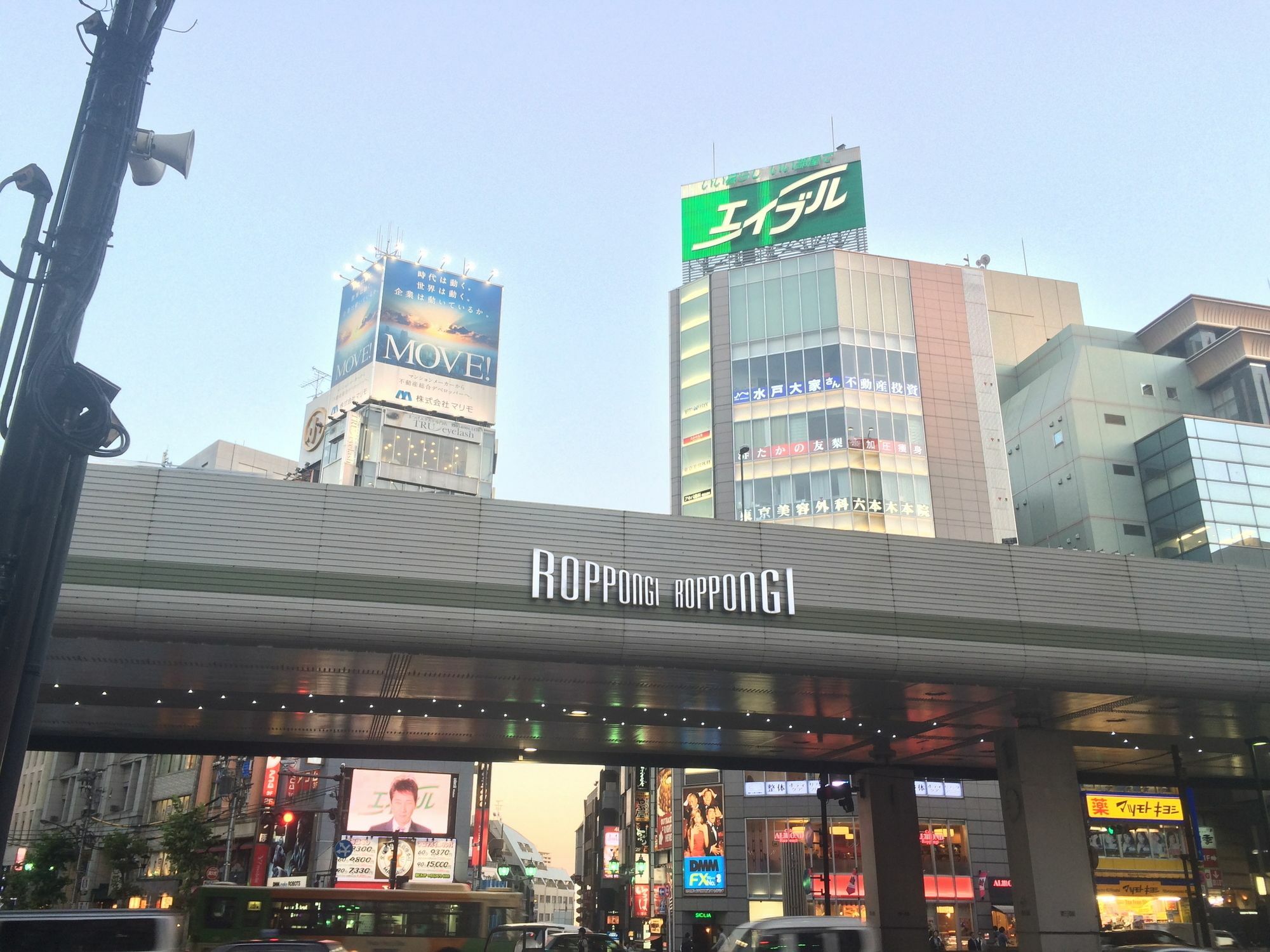 Apa Hotel Roppongi Ekimae Tōkyō Extérieur photo