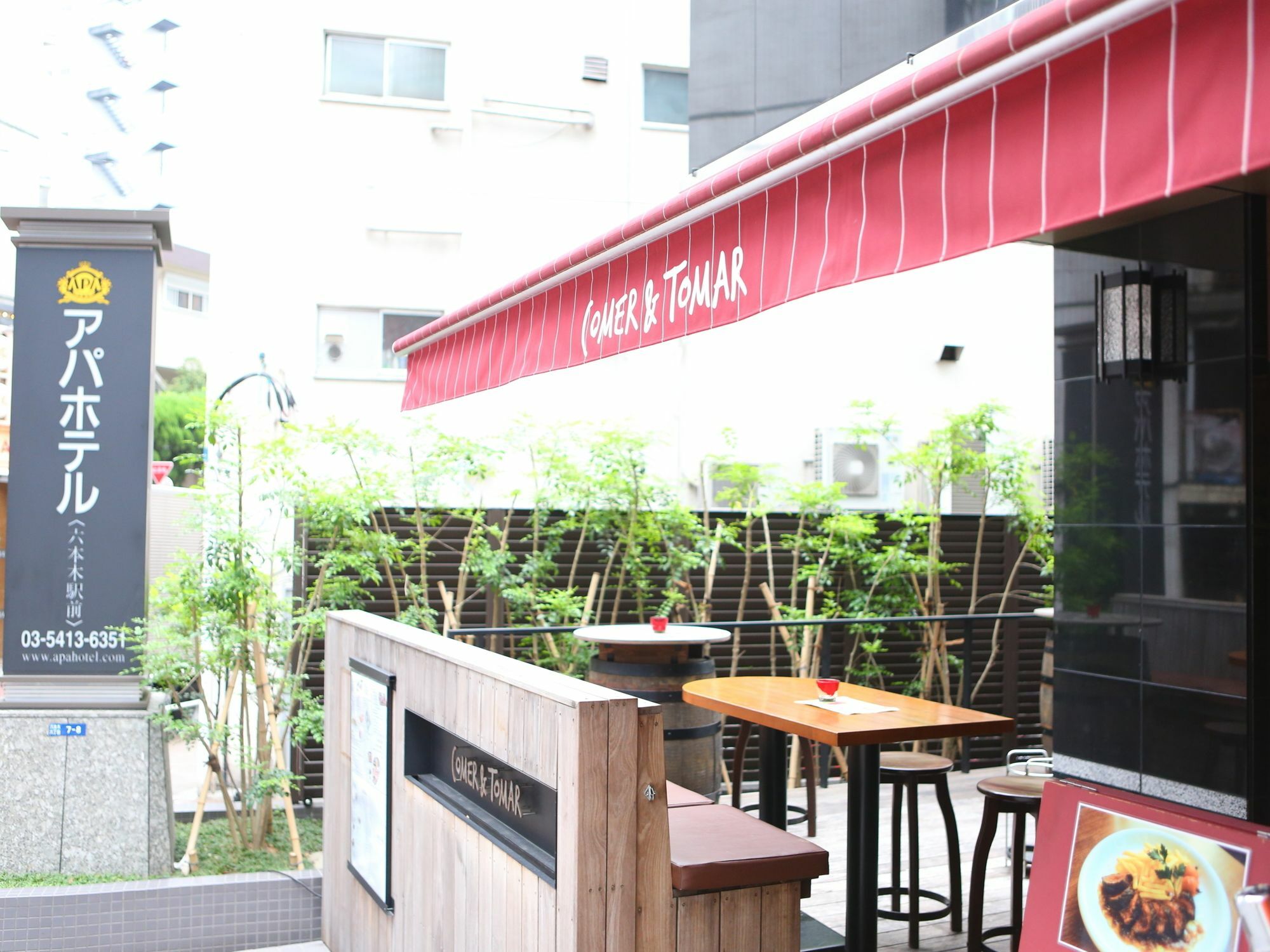 Apa Hotel Roppongi Ekimae Tōkyō Extérieur photo