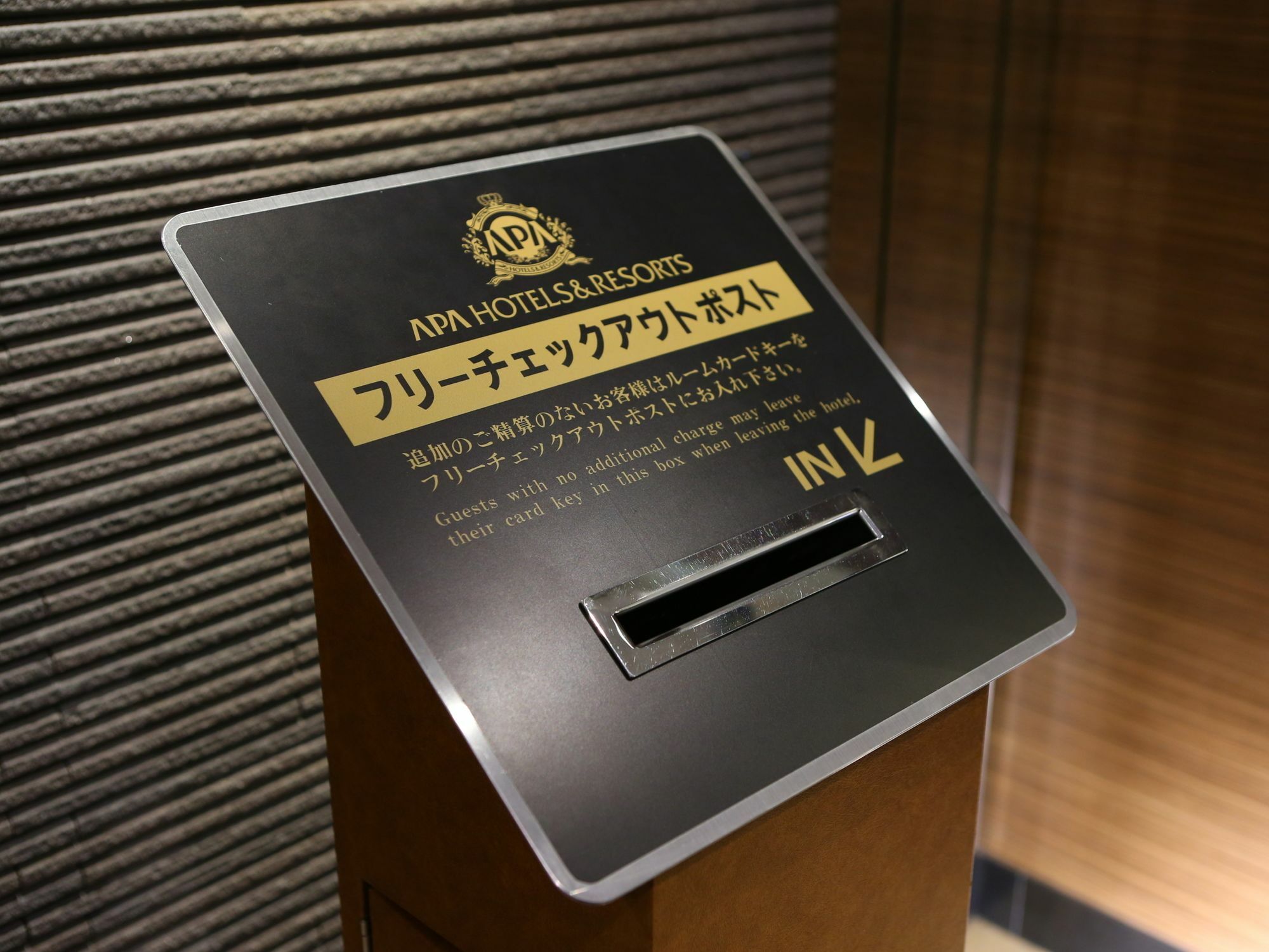 Apa Hotel Roppongi Ekimae Tōkyō Extérieur photo