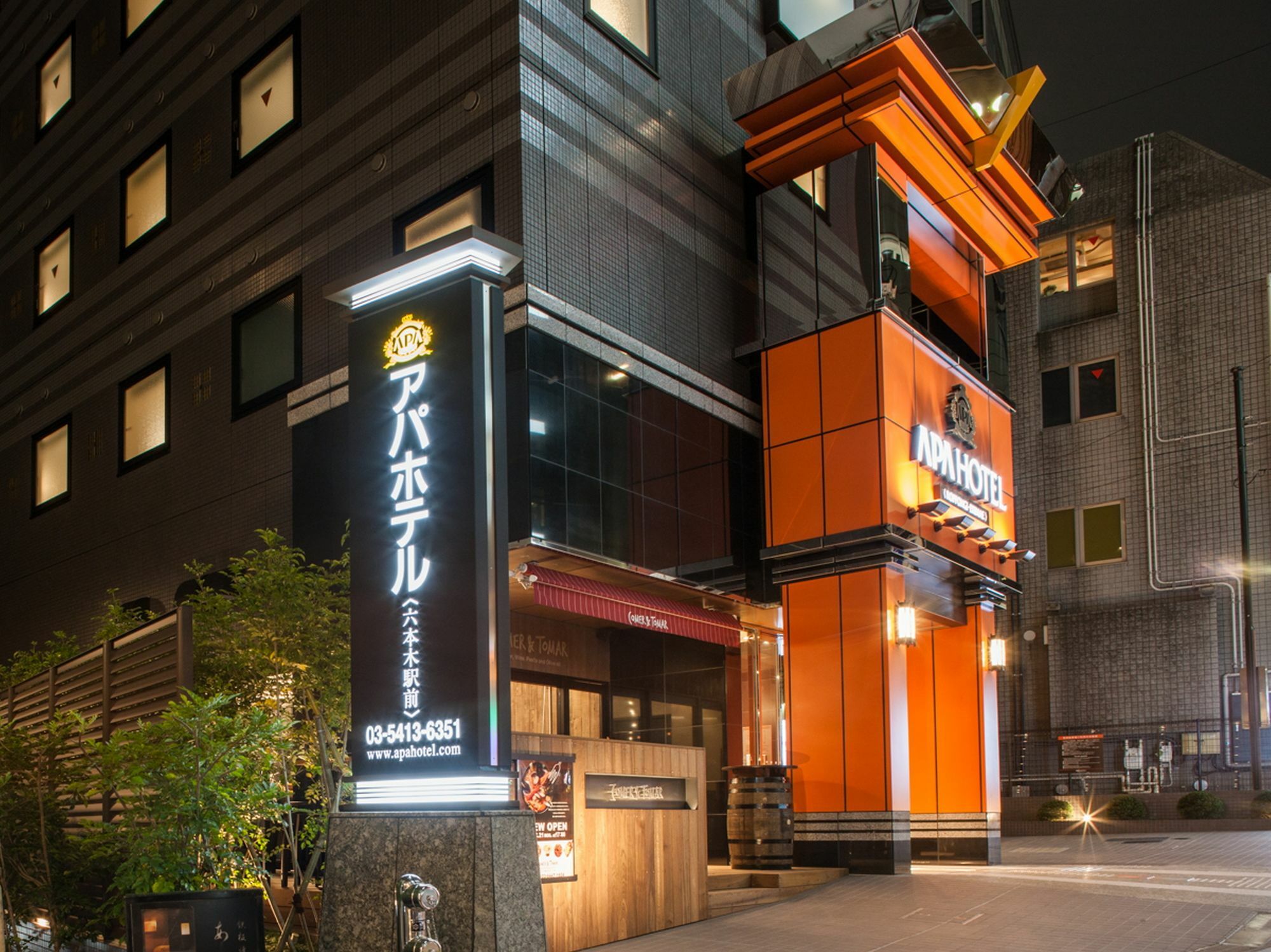 Apa Hotel Roppongi Ekimae Tōkyō Extérieur photo
